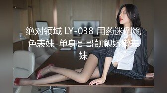 约炮绝世容颜妙龄美少女酒店援交全身上下嫩嫩的白虎粉笔疯狂输出