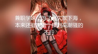 [MP4]STP24817 空姐制服外围骚女，主动骑在身上掏出奶子吸吮，翘起屁股舔屌小逼清晰可见，穿着高跟鞋骑乘爆插骚穴 VIP2209