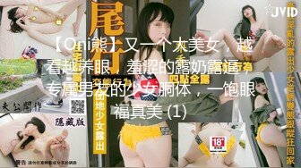 [MP4/ 2.1G] 橘子大神酒店约炮刚刚毕业的医院美女医生 床上M字腿自慰落地窗前啪啪