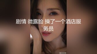 绝色佳人芭比女神究极梦幻粉乳 辛尤里 闺蜜双人淫乱磨豆腐 调教SM滴蜡另类快感