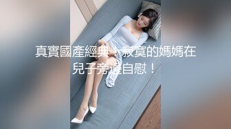 【新片速遞】三男两女情趣宾馆群P大秀,轮流上阵暴艹黑丝姐妹花,掰开黑森林舔深处花芯[591MB/MP4/01:02:41]