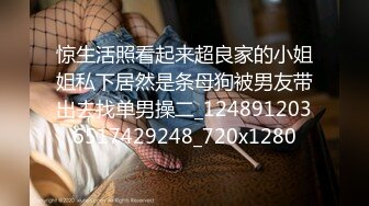 一只笨蛋喵：很会吸精的少妇，想榨干你的那个女人，男友无套把下面干的通红通红，爽爆乐！1