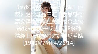 ❤️声娇体软易推倒❤️00后清纯学妹〖wink333〗柔软娇嫩美少女主动骑乘 软软的叫床声太让人上头了 萌萌的外表超反差