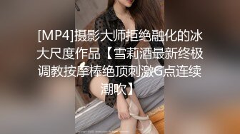 STP32721 蜜桃影像传媒 PMTC044 同城约啪上的美女警官被操到叫爸爸 白熙雨