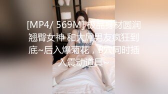 91情深叉喔  尾随劫色极品爆乳女主播 束缚炮机凌辱失禁潮吹 爆操湿淋小穴 梅开二度内射精壶