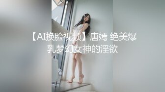 国产麻豆AV MSD MSD042 交换女友 欧妮