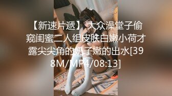 熟女妈妈 啊 坏蛋 不要 妈妈的围巾是她的最后的遮羞布 淫荡的叫床声出卖了她是荡妇的事实