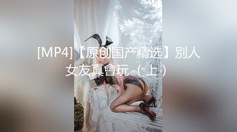 -小嫩妹身材丰满 一线天粉木耳 实在极品 自慰喷水