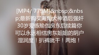 骚逼奶子上的纹身性感不，全程露脸丝袜诱惑口交大鸡巴