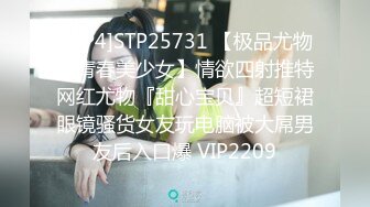 [MP4/218M]1/27最新 网吧勾引一个陌生人回家操逼风骚无比VIP1196