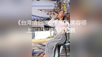 【极品新人❤️萝莉】小千绪✿ 超顶00后女高舞蹈生 精油按摩诱奸少女 鲜嫩至极白虎小穴 肉棒插入瞬间窒息 绝美淫靡抽刺