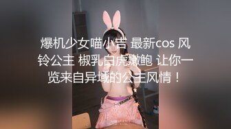 [MP4/ 954M]&nbsp;&nbsp;杨导撩妹上演年度经典大戏 稀毛嫩逼被先抠后插 淫叫不止