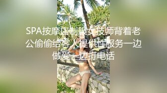 【AI换脸视频】迪丽热巴  调教女仆美娇娘