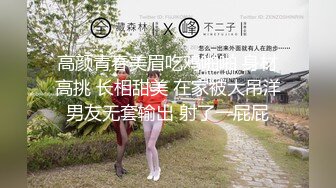 [MP4]爆欲少女最强高潮蜜汁白虎嫩鲍美少女▌Yua▌性感黑丝OL女职员