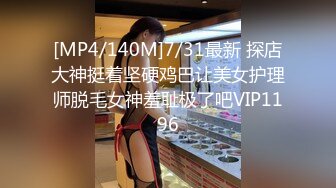 【OnlyFans】2023年6月约啪达人粉味芒果，炮王与多个妹子双飞群P3P，大奶少妇，娇小嫩妹，长腿御姐，艳福不浅 27