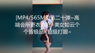 AI换脸视频】刘亦菲 女上司 下