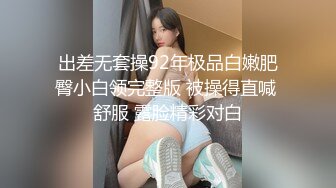 国内某高中男生偷拍全班女生如厕 露脸??（B脸同框）二