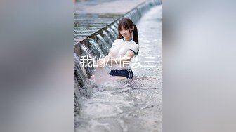 ✿网红女神✿潮喷淫娃〖小水水〗清纯女友在家喜欢给我舔蛋蛋，生活中的傲娇女神，私下就是这么淫荡放任！