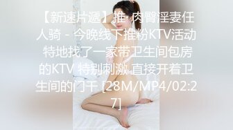 麻豆传媒-人妻堕落之路蜕变篇暗处直播激情淫欲-欧妮