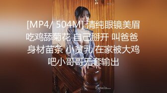 [MP4]同闺蜜上门服务老头家中玩双飞刚搞完他老婆要回来了赶紧撤回宾馆再接一位胖