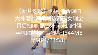 [MP4/2G]【顶级女神网红摄影】色影师潜规则极品网红极品性爱私拍流出 美乳粉穴篇