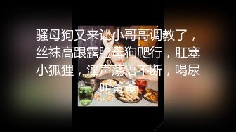 [MP4]【极品女神❤️推荐】火爆高颜值网红美女【抖娘利世】新作《私人定制长靴》极致长腿高跟长腿诱惑