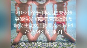 惊艳✅网红》露脸才是王道！万狼求购Onlyfans大奶风情万种顶级身材女神olive私拍极品正宗一线天馒头B撸点很高 (12)