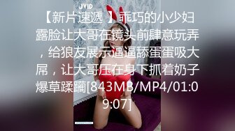 《模特应聘✅私拍泄密》露脸美女硕士高材生长腿小姐姐✅视频在线模特面试✅脱光光全方位展示身材