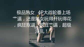 高档餐厅女厕❤️连拍多位年轻美女们的极品小嫩鲍 (5)