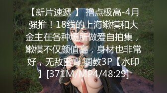 坐标江苏，18岁欲女2000可约【小熊维尼呀】青春貌美，极品水蜜桃大胸，沉迷性爱如痴如醉爱死了小鲜肉男友 2