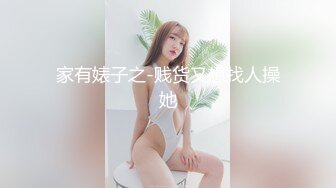 网红女神 极品白虎名器01年在校大学生▌米娜学姐 ▌究极Cos开档黑丝宁红叶 速攻双穴炮机强攻失禁潮吹