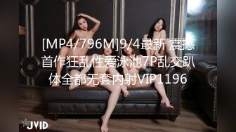 第一女探花12.9