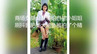 红丝老婆 啪啪