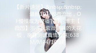 [MP4/667M]1/2最新 G奶豪乳极品尤物大啵啵无毛粉嫩美穴极度诱惑VIP1196