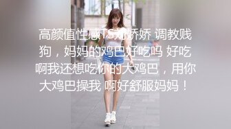 长沙音乐学院学妹小云被渣男玩了几年毕业分手性爱视频被恶搞流出网络