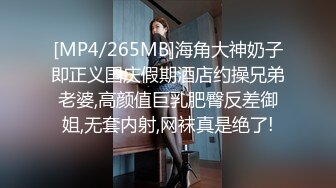 STP33251 新人下海美女！酒瓶插穴自慰！連體漁網襪，跳蛋假屌雙管齊下，嬌喘呻吟極度誘惑