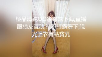 禅狱工作室原创SM调教系列西贡女247饲育纪实绝望是这里唯一的感觉