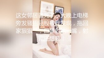 湿漉漉的长腿少妇