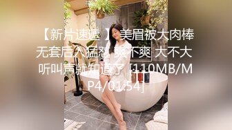 最新流出FC2-PPV系列邻家乖乖女眼镜妹全身上下都是粉白超嫩酒店援交戴上锁精环推油啪啪啪内射中出