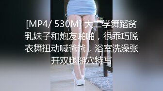 郑州闷骚人妻酒店群P视频流出 轮番上阵围攻齐操 场面异常刺激 全景篇