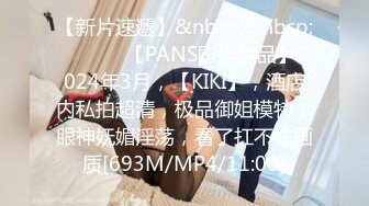 【人事专员小姐姐】和同事女神俩人进厕所里 我刚有些感觉就把我推出去了 女神自己在里面自慰