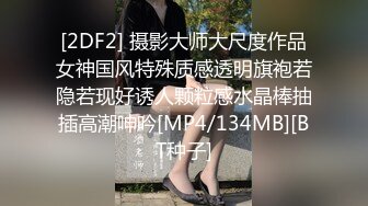 罕露脸认证海神【窝边操】姐姐妈妈一起拿下后续洗手间内射排暖期粉笔姐姐