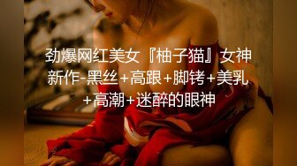 广东人妻，情人节酒店约会浪漫性爱私密流出~床上操到凳子上！骚老婆的观音坐莲真给力！