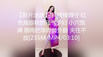 【反差正妹✿真实援交】做房产销售的露脸实习生小妹兼职卖肉约炮肥猪金主蝴蝶小穴被来回拨弄搞一会直接把精液射嘴里国语对话