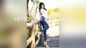 HEYZO 2296 九州ギャルに中出し – レイ