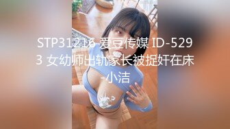 96离异少妇~-女上-强行-18岁-校花-付费-淫语-白丝