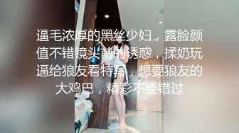 瑜伽女友男友被我做瑜伽时候的骆驼趾和翘臀勾引 极品水嫩一线天白虎嫩B 近距离高清大屌抽插内射中出白虎美穴