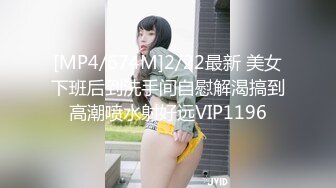 [MP4/893MB]7-29小马寻花约啪 性格温柔的小姐姐，慢性子的女人服务到位，做爱好骚气