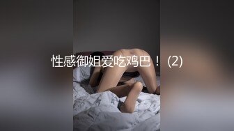 【新片速遞】&nbsp;&nbsp;商场女厕近距离偷窥,多位美女的小肥鲍[931M/MP4/21:09]