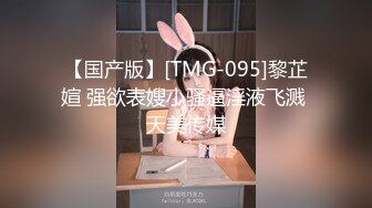 【新片速遞】&nbsp;&nbsp; ✨东南亚短发极品身材女网黄「meawzeko」性感黑丝连体OF性爱私拍，无法拒绝老公带着朋友与一起我做爱[208MB/MP4/18:23]